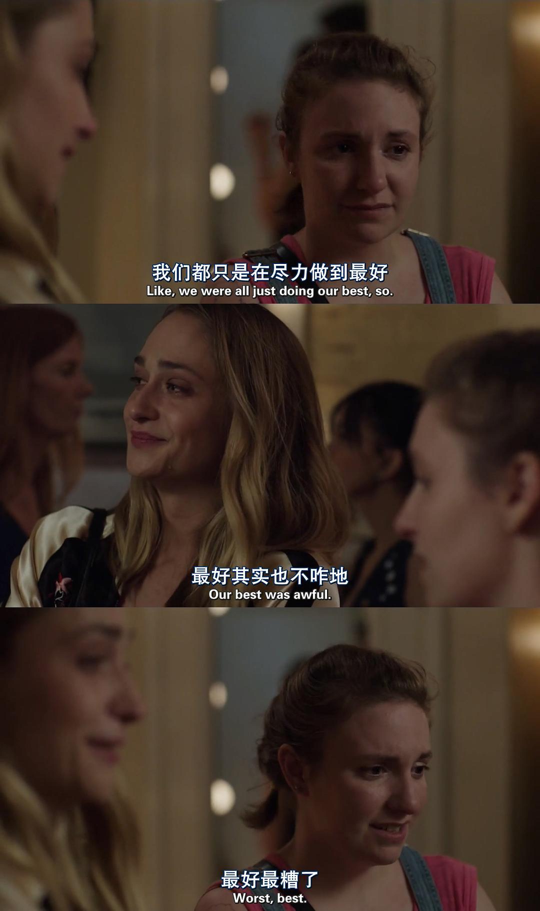 《都市女孩第六季》海报第9张图片