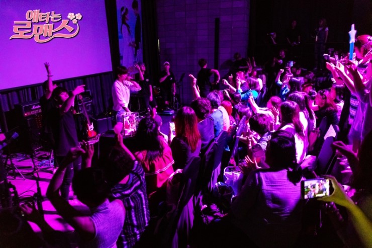 《焦急的罗曼史》海报第25张图片