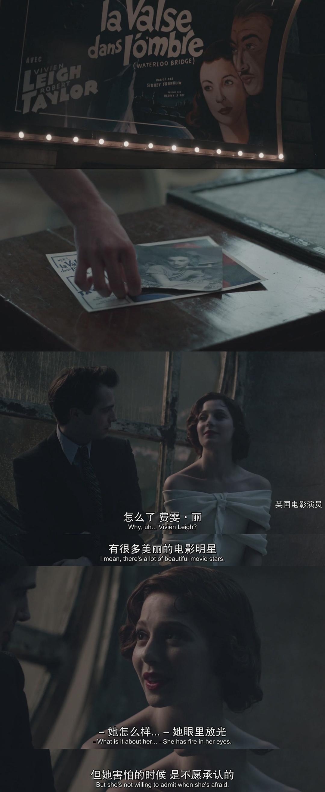 《时尚烟云》剧照第32张图片 《时尚烟云》剧照第32张图片