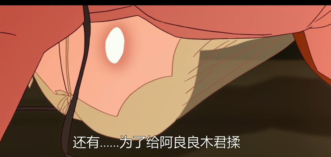 《伤物语3:冷血篇》剧照第46张图片 《伤物语3:冷血篇》剧照第46张图片