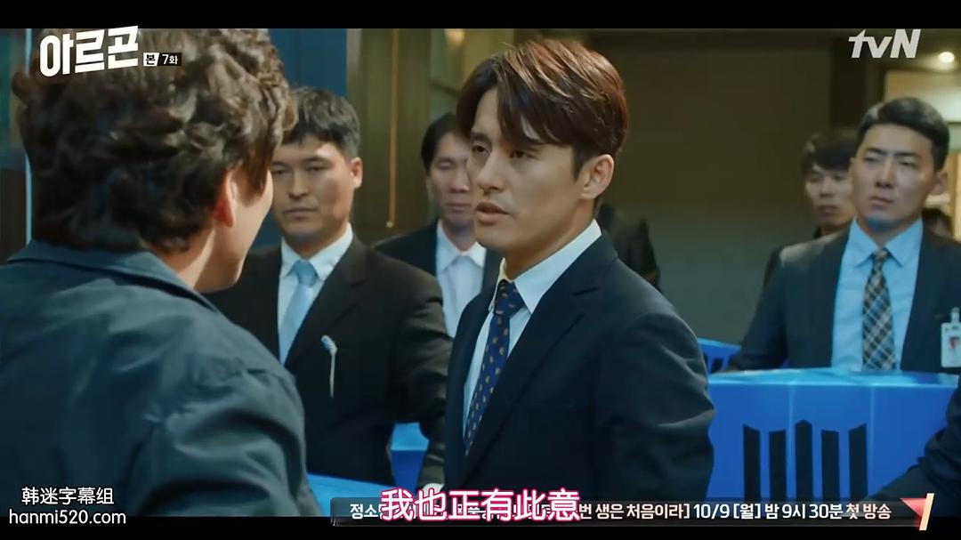 《Argon》剧照第29张图片