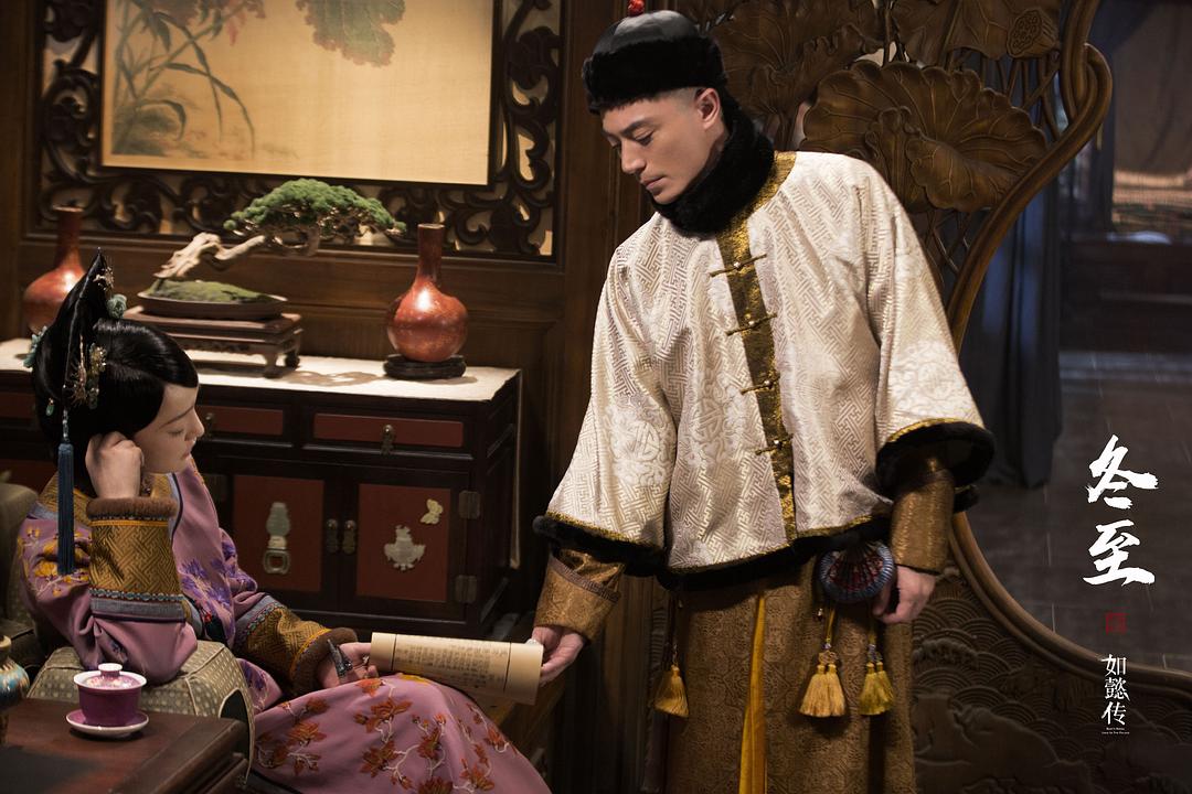 《如懿传》海报第48张图片