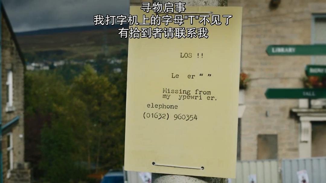 《绅士联盟周年特辑》海报第10张图片