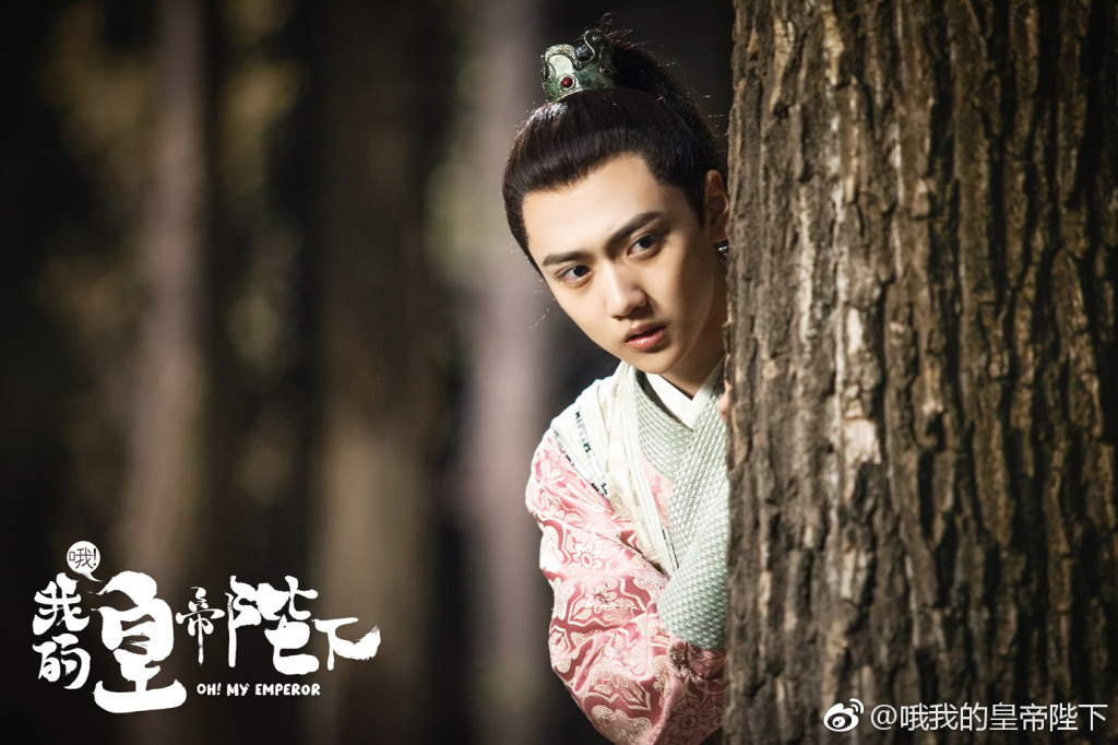 《哦！我的皇帝陛下第一季》剧照第52张图片