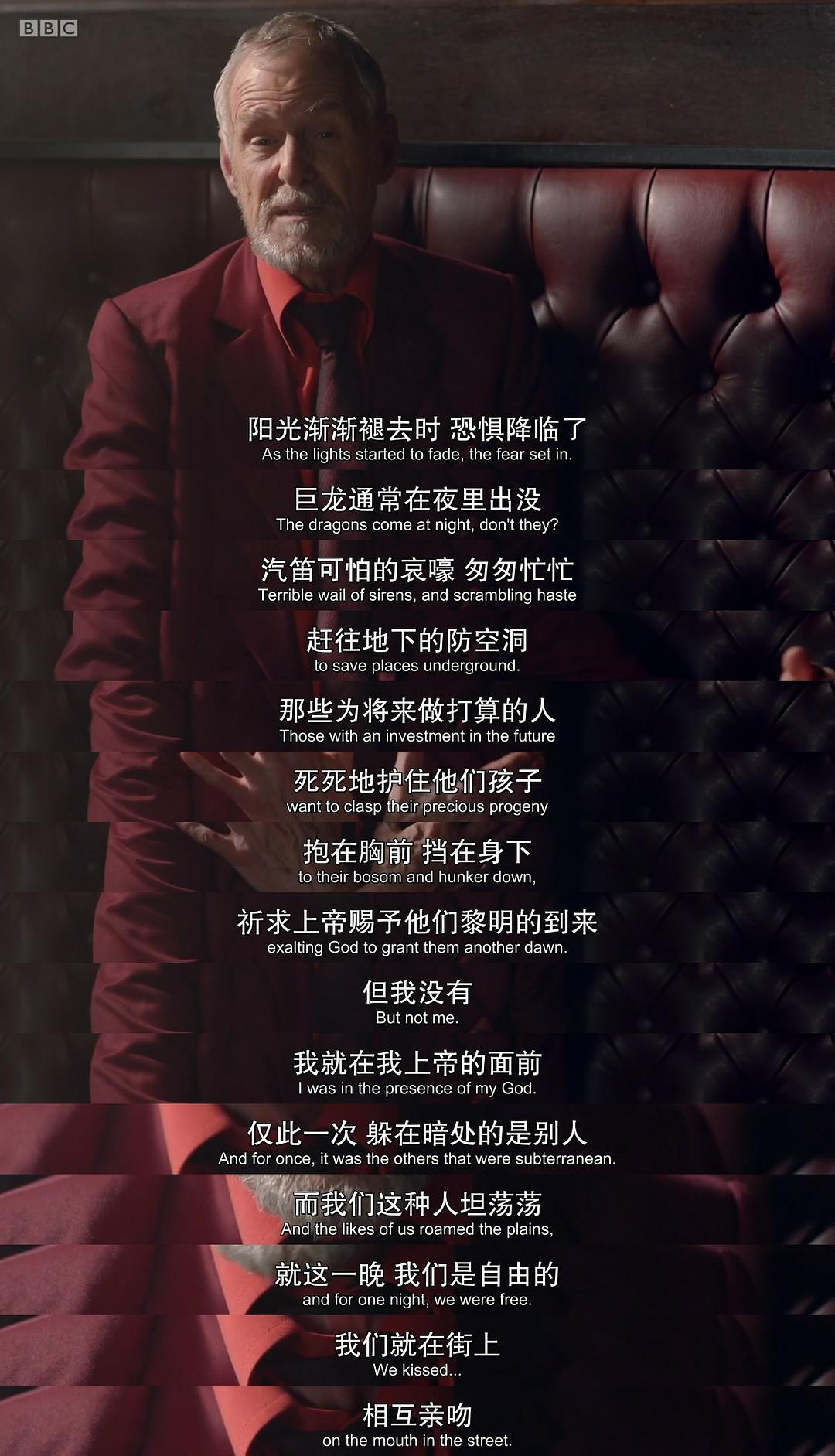 《酷儿们》剧照第39张图片