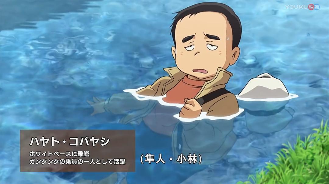 《机动战士高达THEORIGINVI赤色彗星诞生》海报第43张图片