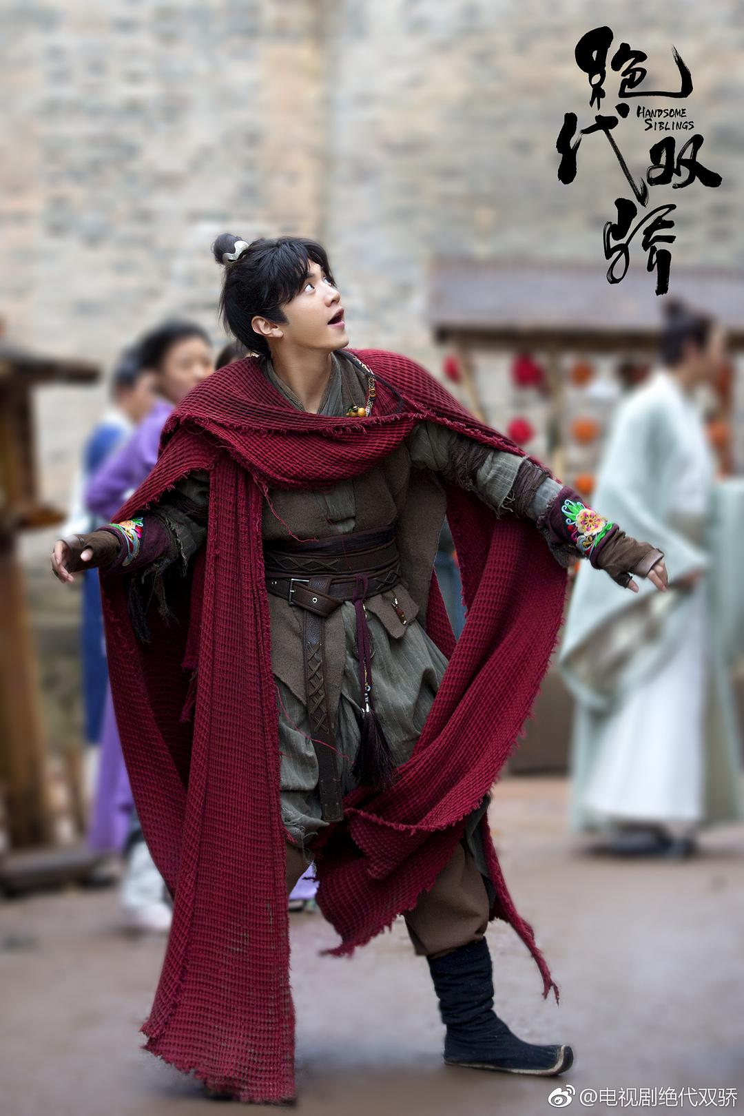 《绝代双骄》剧照第49张图片 《绝代双骄》剧照第49张图片