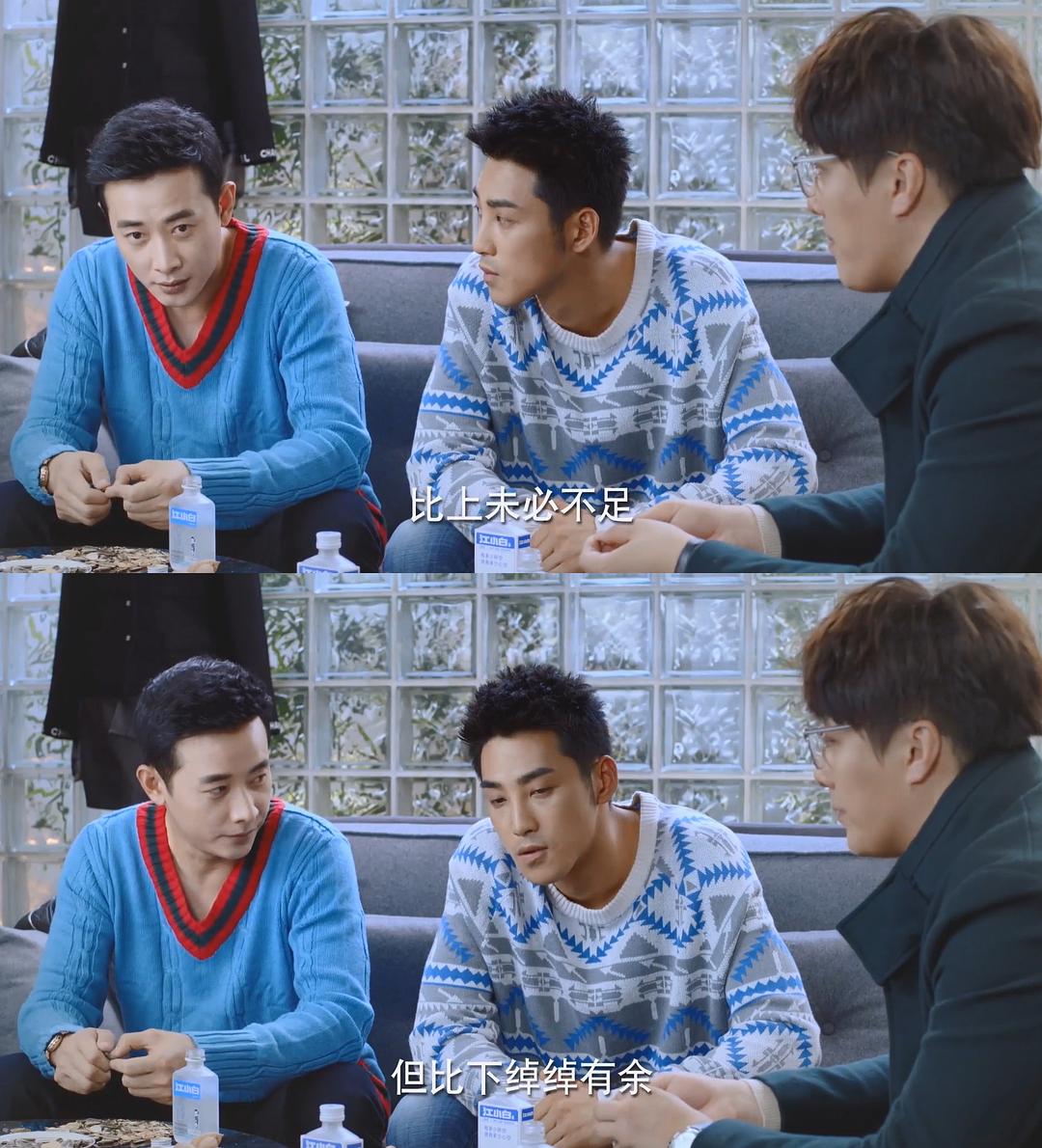 《为了你我愿意热爱整个世界》海报第26张图片