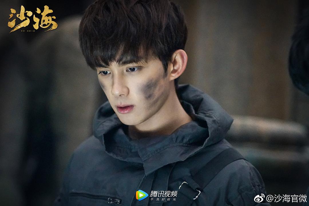 《沙海》海报第12张图片