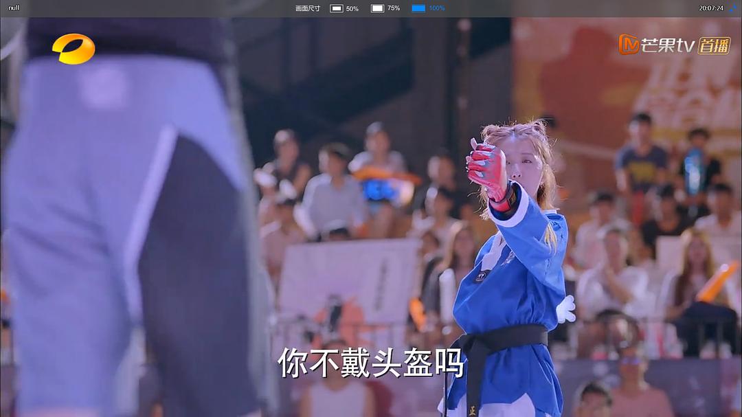 《甜蜜暴击》海报第47张图片 《甜蜜暴击》海报第47张图片