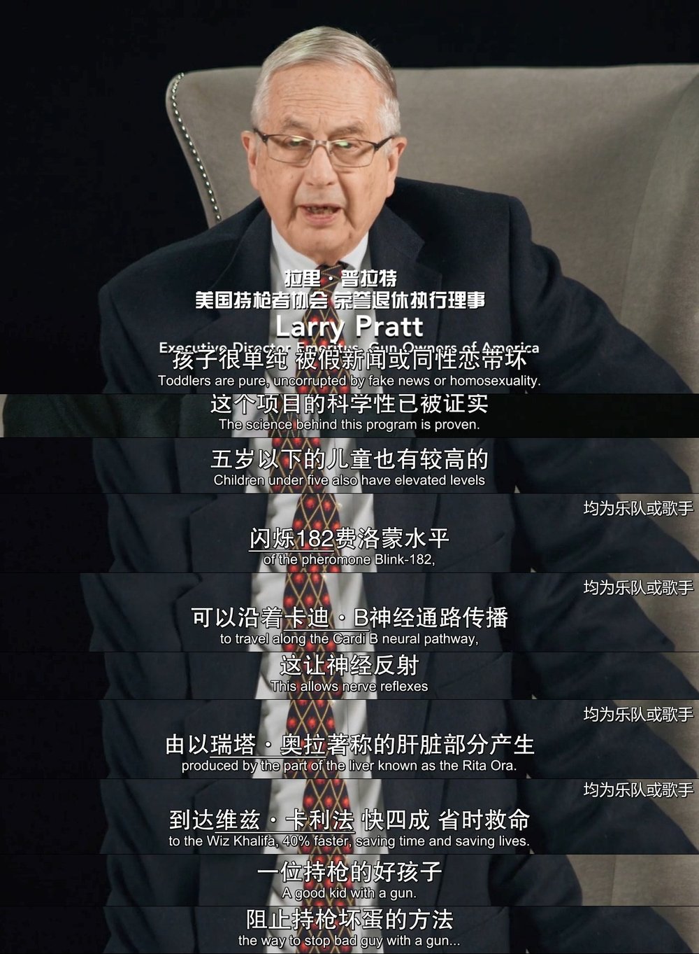 《谁是美国？》海报第21张图片