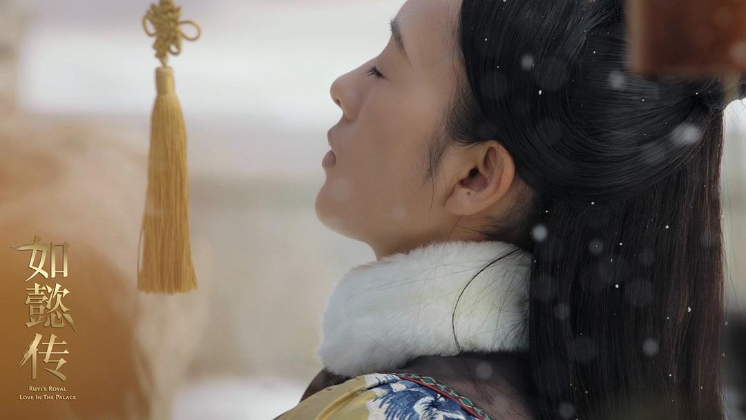 《如懿传》海报第34张图片