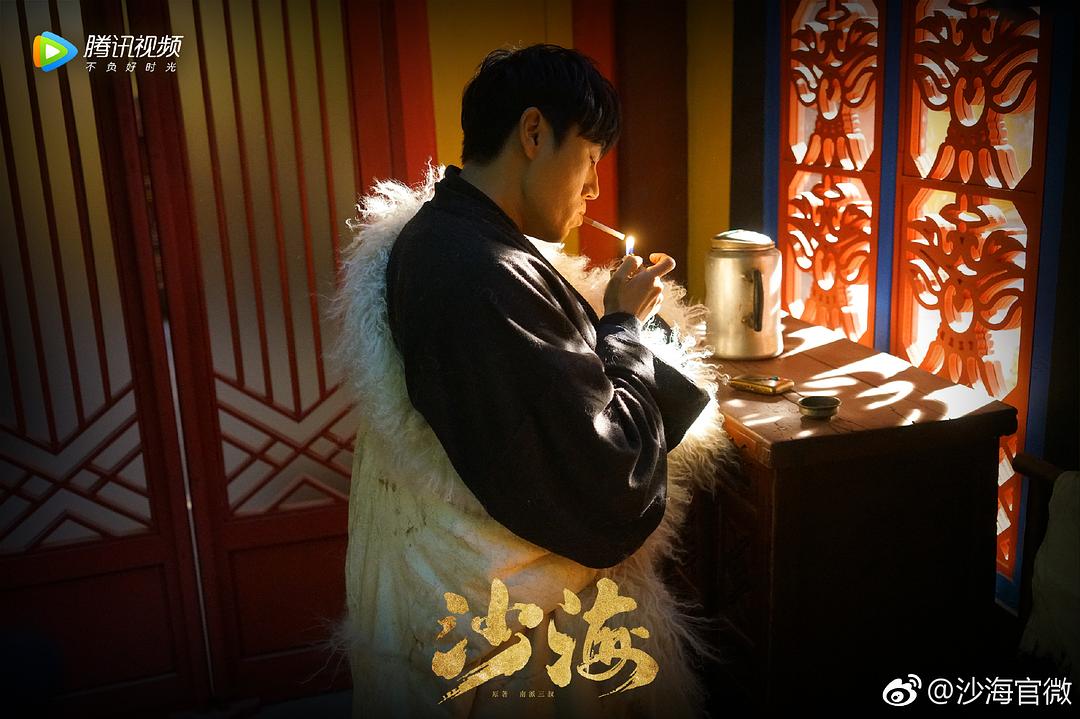 《沙海》海报第19张图片