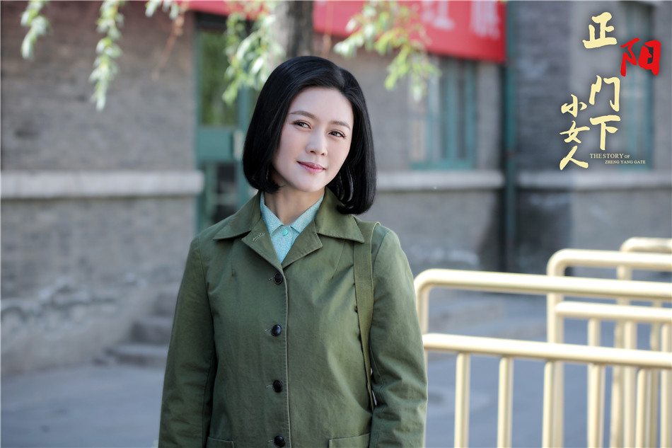 3.陈雪茹在时代中砥...