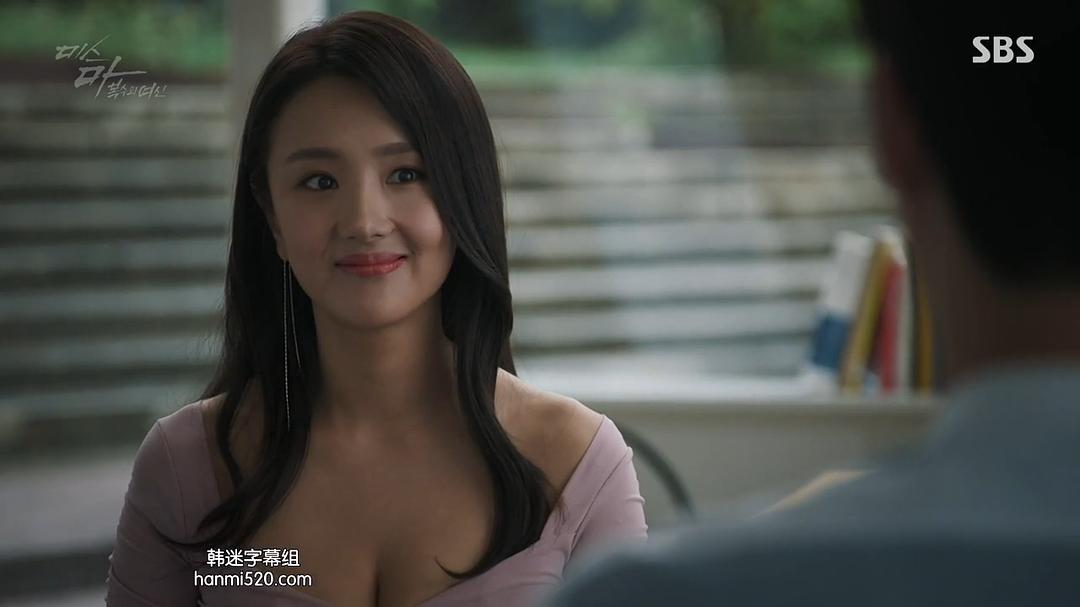 《Ms.Ma：复仇的女神》海报第12张图片