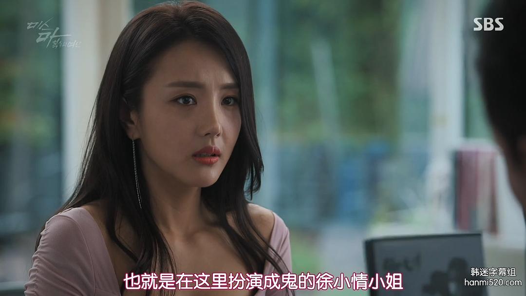 《Ms.Ma：复仇的女神》海报第5张图片