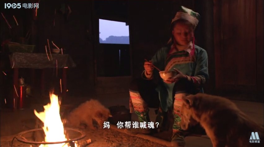 《开水要烫，姑娘要壮》海报第34张图片