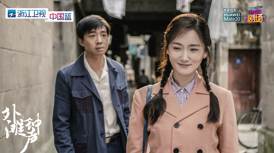 《外滩钟声》海报第4张图片