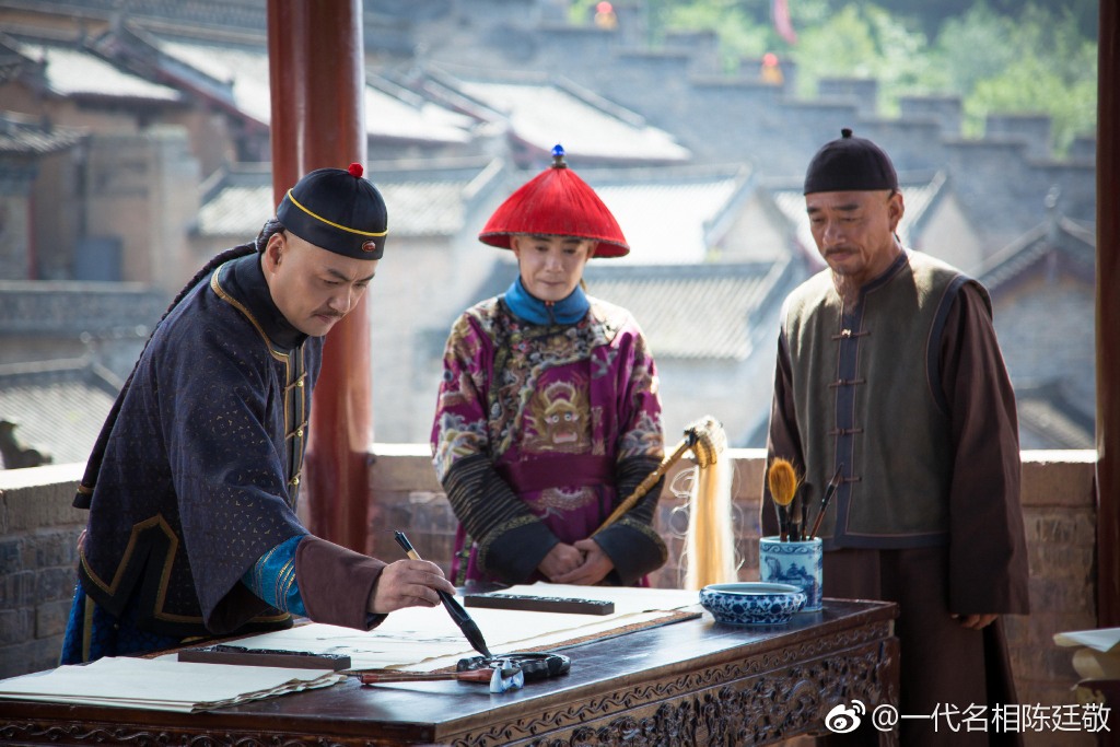 《一代名相陈廷敬》剧照第3张图片