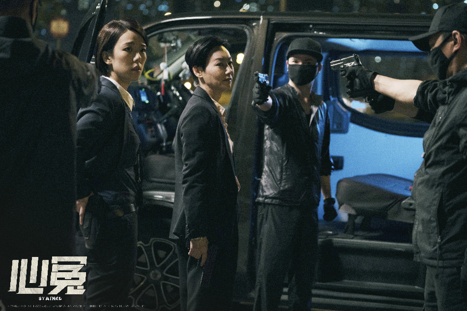 《心冤》剧照第15张图片