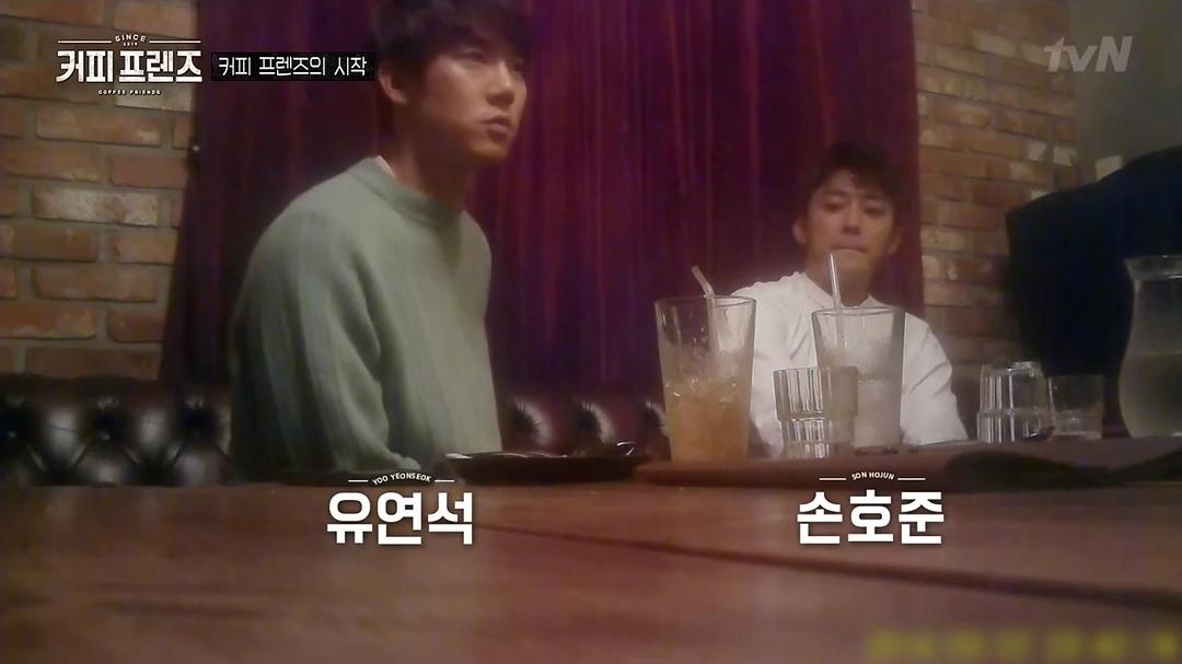 《咖啡之友》海报第41张图片