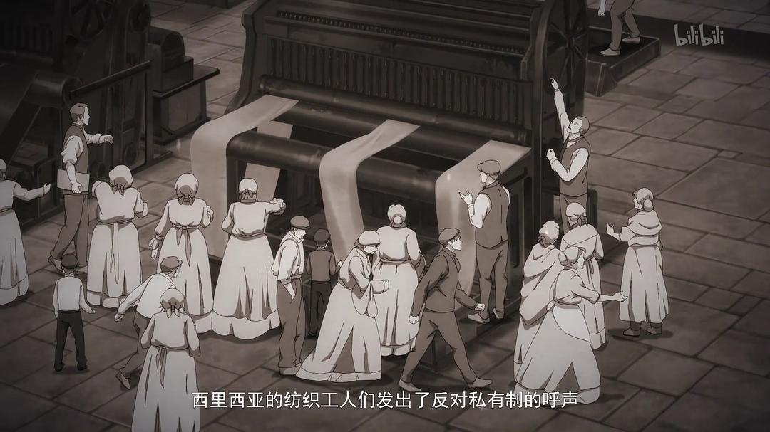 《领风者》剧照第22张图片 《领风者》剧照第22张图片