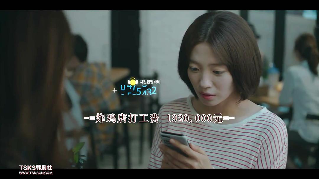 第一集炸鸡店一个月...