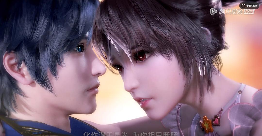 《斗罗大陆1》剧照第39张图片