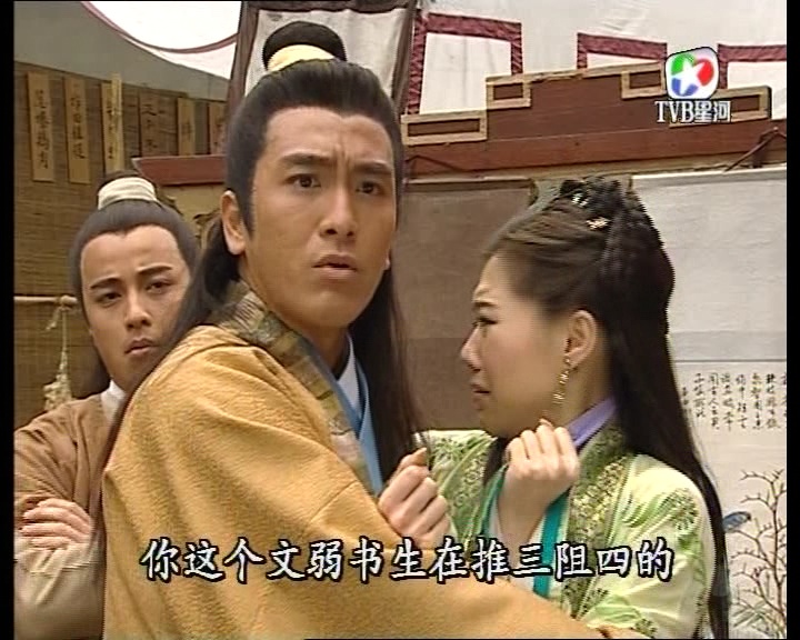 《怪侠一枝梅》海报第60张图片