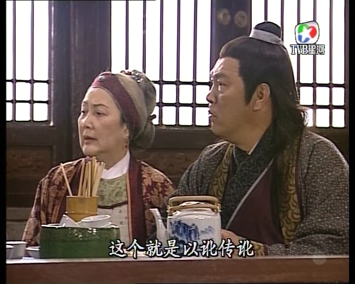 《怪侠一枝梅》海报第43张图片