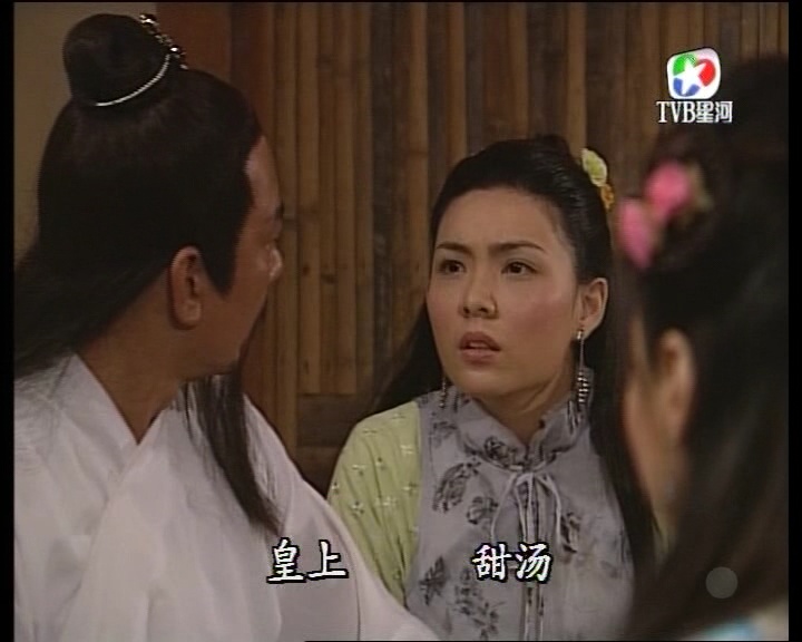 《怪侠一枝梅》海报第15张图片