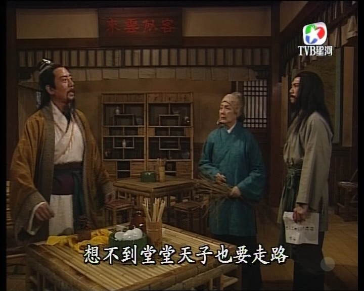 《怪侠一枝梅》海报第11张图片