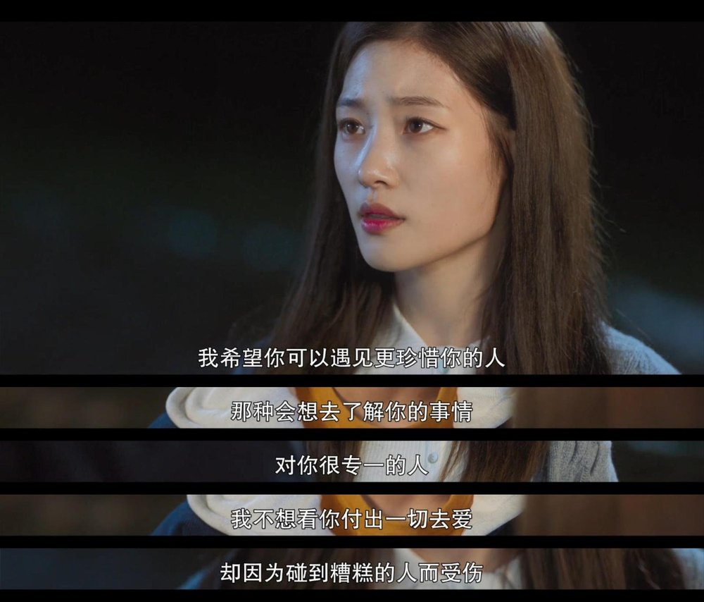 《因为初恋是第一次》剧照第13张图片