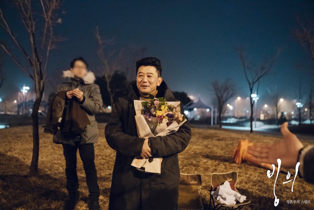 《附身》剧照第26张图片