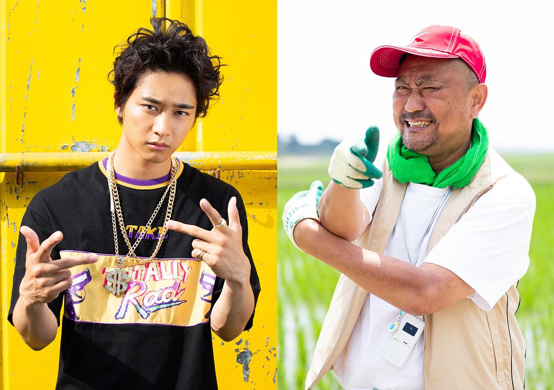 《被Rapper咬了的话就会变成Rapper》海报第14张图片