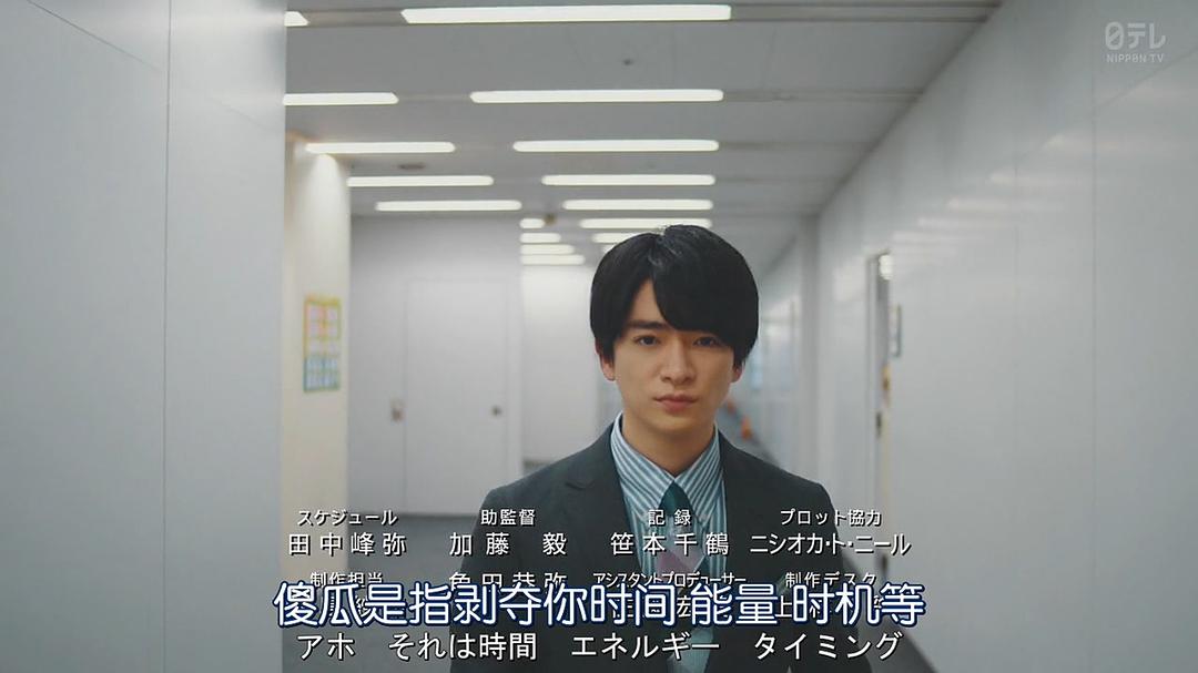 《不与傻瓜论短长》海报第33张图片