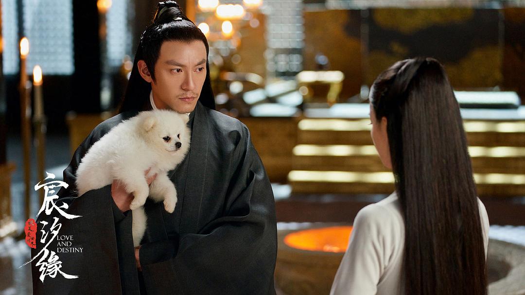 《宸汐缘》海报第6张图片 《宸汐缘》海报第6张图片