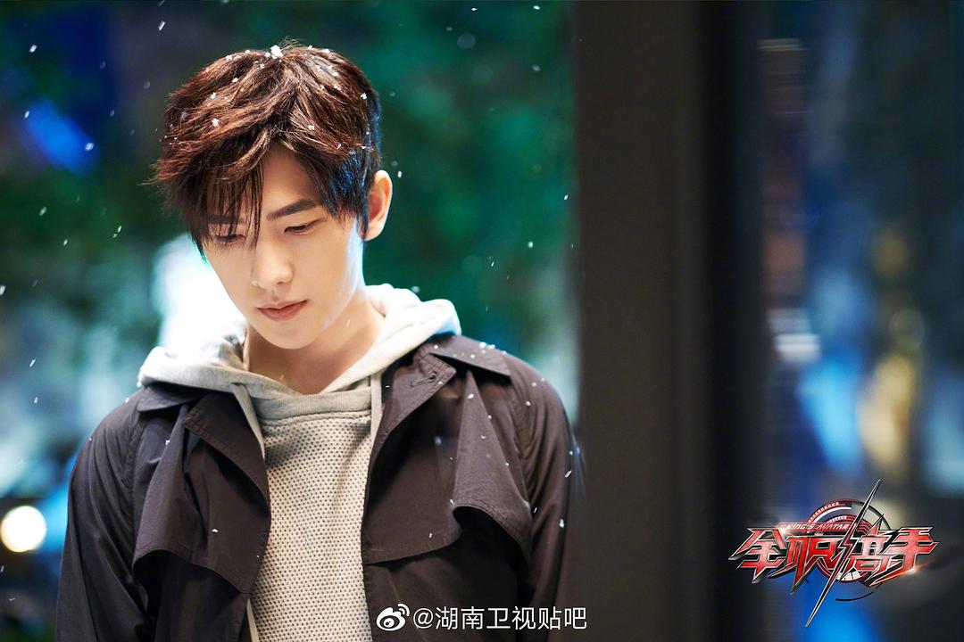 《全职高手》剧照第19张图片