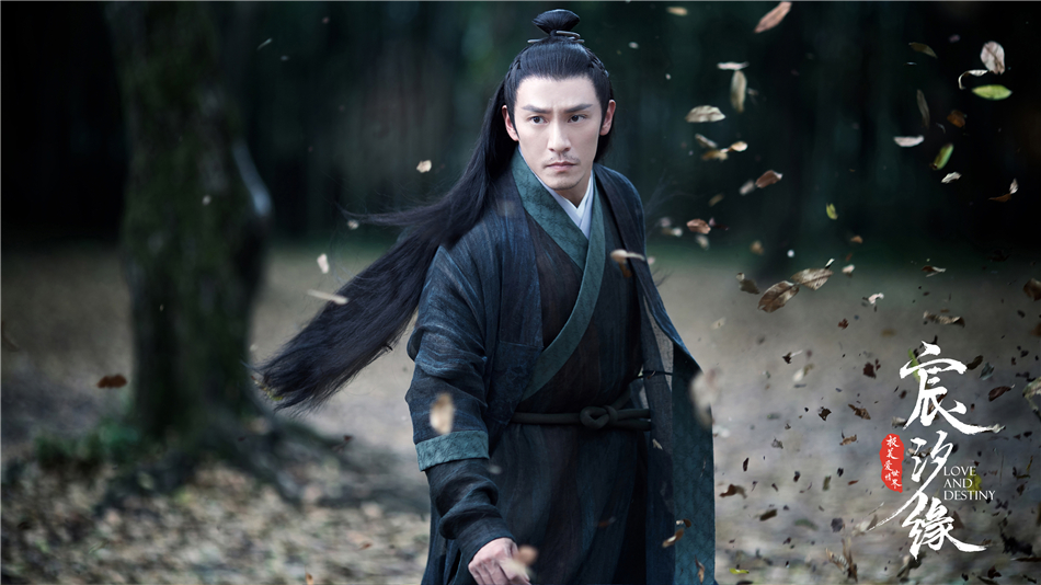 《宸汐缘》海报第59张图片 《宸汐缘》海报第59张图片