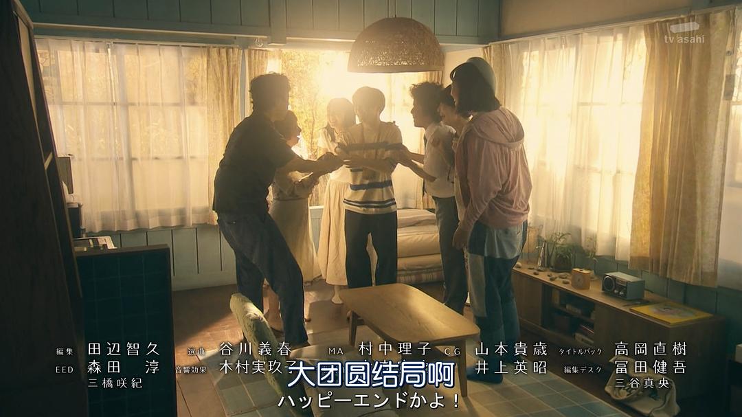 《蝉男》海报第32张图片 《蝉男》海报第32张图片