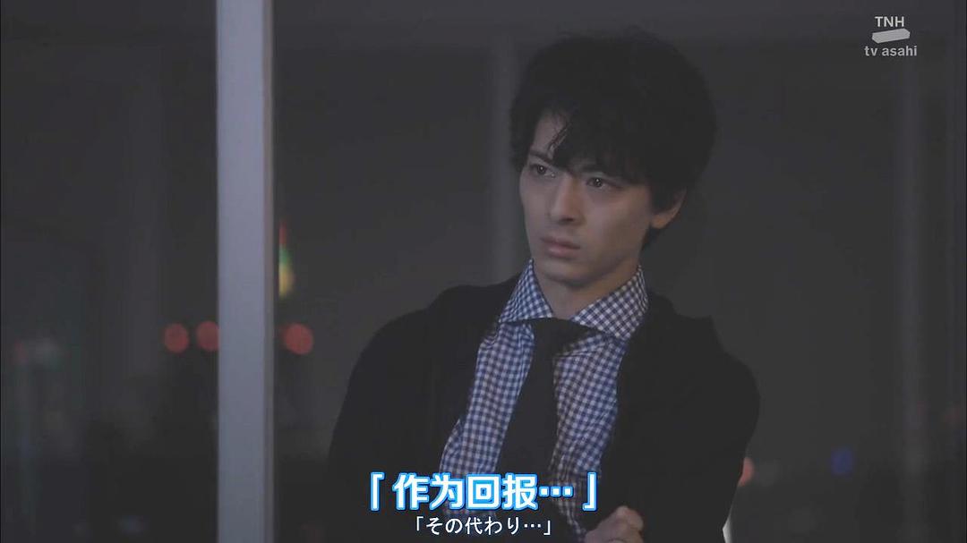 《法医学者柚木贵志的案件》剧照第42张图片