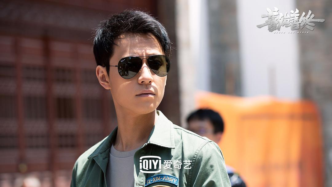 《善始善终》海报第50张图片