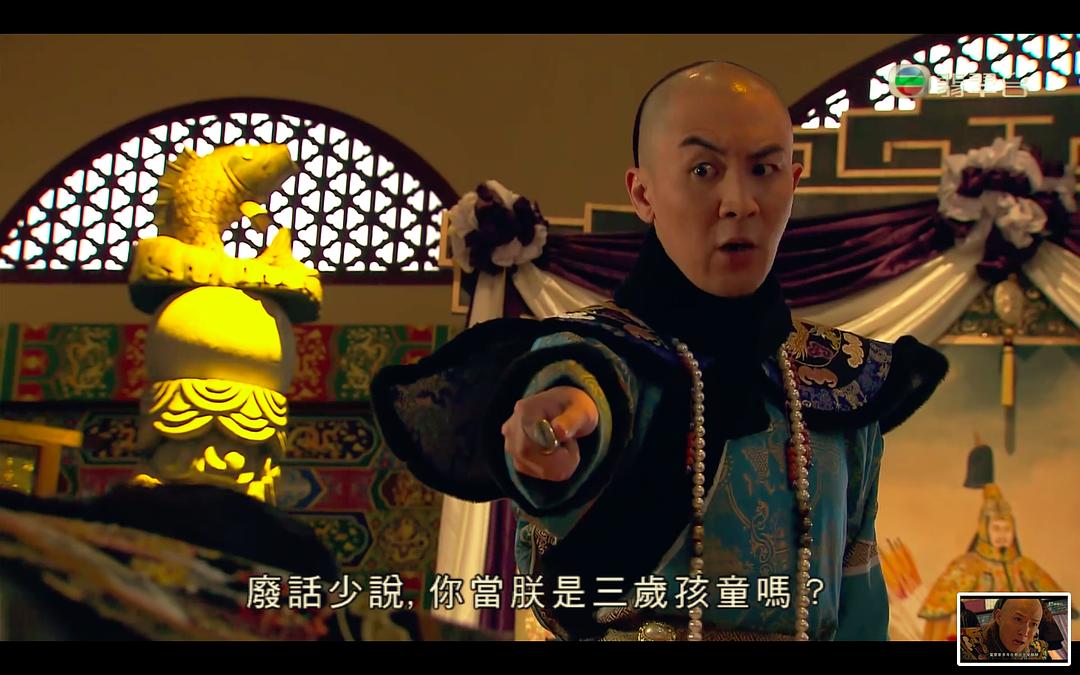 《天命》海报第21张图片