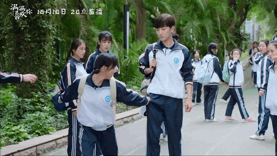 《满满喜欢你》剧照第26张图片 《满满喜欢你》剧照第26张图片