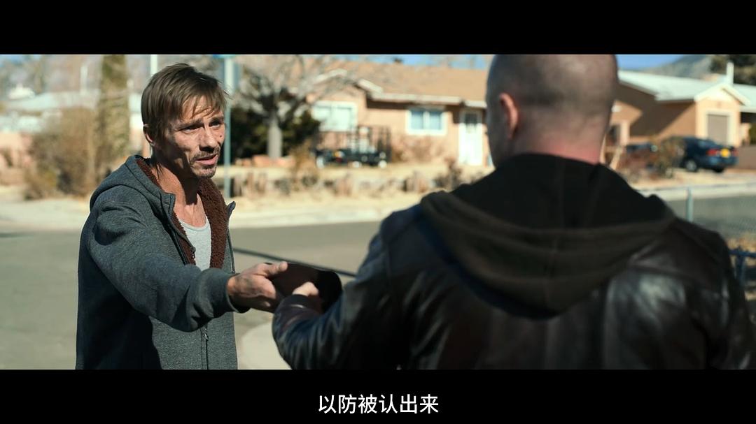 《续命之徒：绝命毒师电影》剧照第4张图片