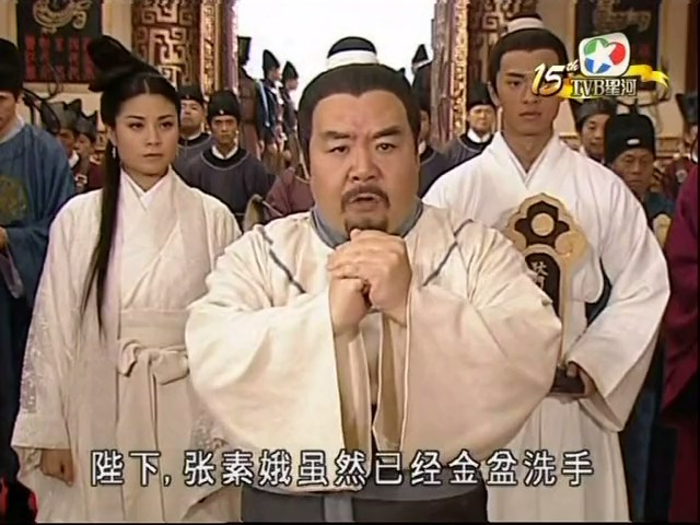 《盛世仁杰》剧照第39张图片