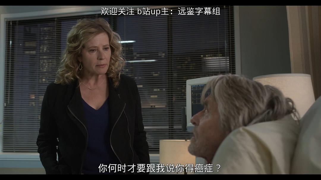 《柯明斯基理论第二季》海报第18张图片