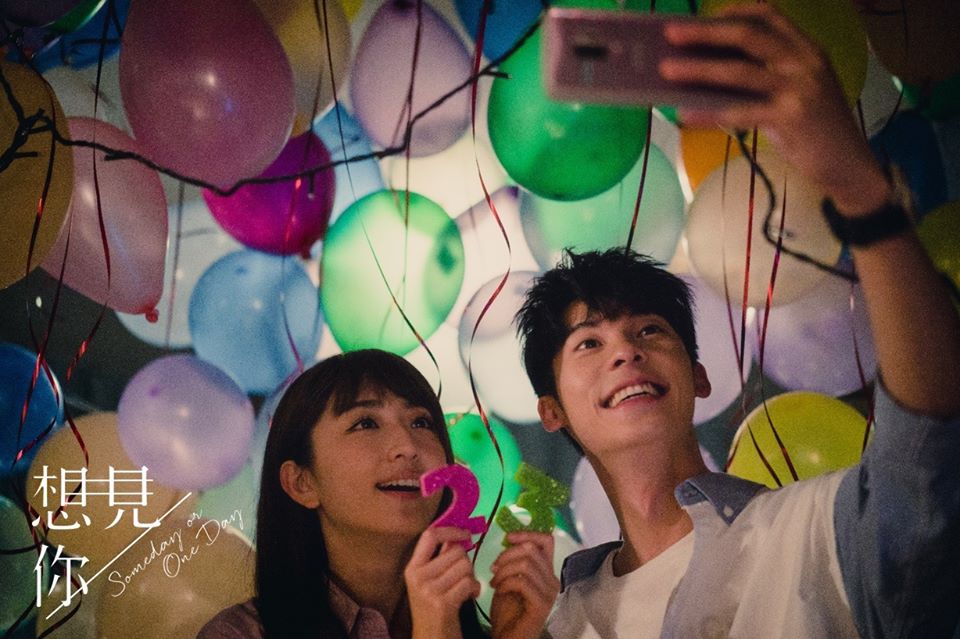 《想见你》海报第28张图片