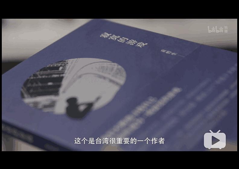 《但是还有书籍》海报第14张图片