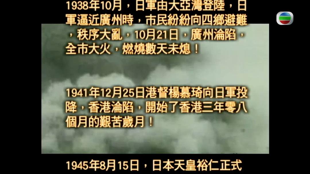《东山飘雨西关晴》海报第28张图片